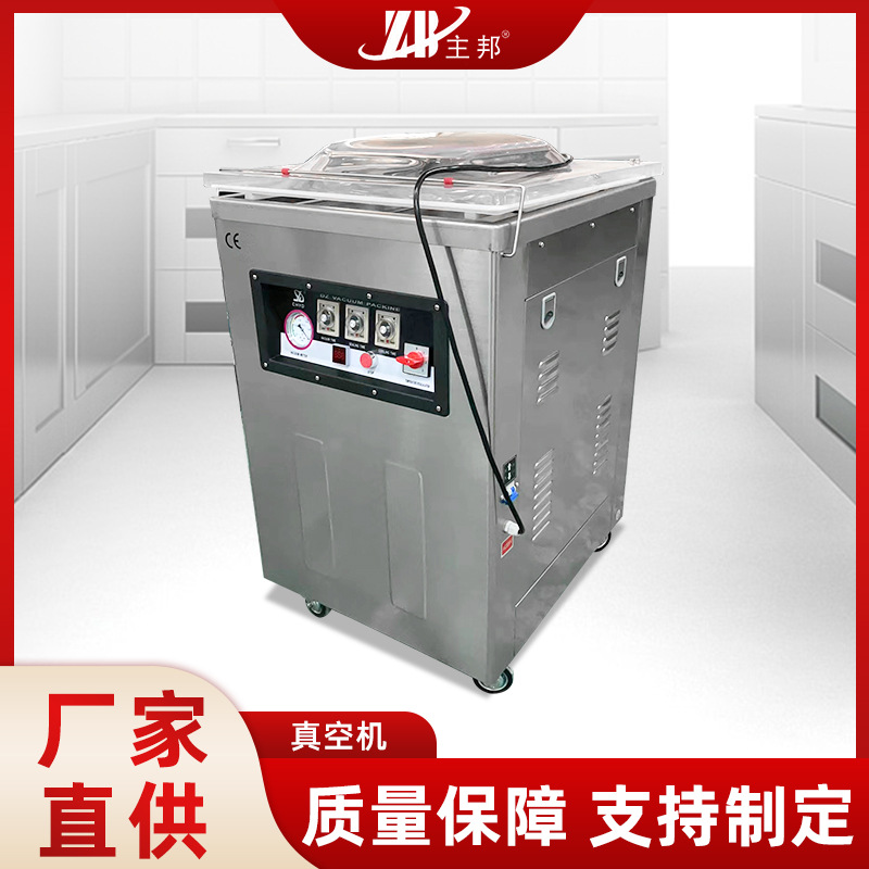 肉丸成型機(jī)、打漿機(jī)系列