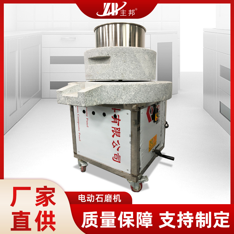 肉丸成型機(jī)、打漿機(jī)系列